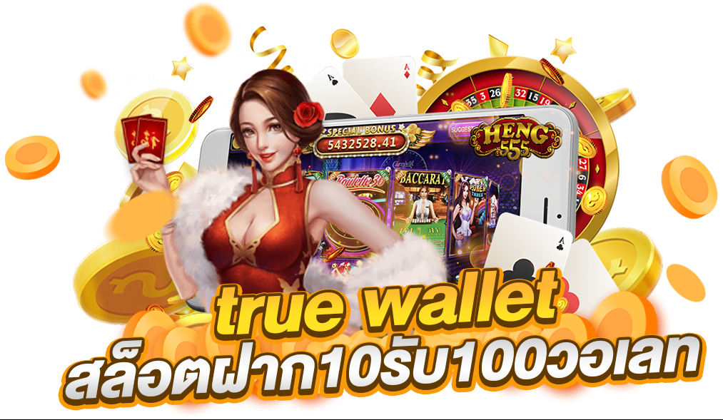 ninjaxo เว็บพนันสายตรง ระบบล้ำยุค ปลอดภัย จ่ายเต็มทุกยอด